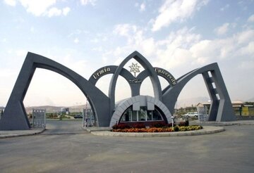 ترم جاری دانشگاه ارومیه تا پایان به صورت مجازی برگزار می‌شود