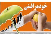 خود مراقبتی اصلی مهم در پیشگیری از کرونا