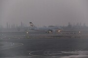 کاهش دید در فرودگاه مشهد منجر به فرود چهار پرواز خارجی در تهران شد