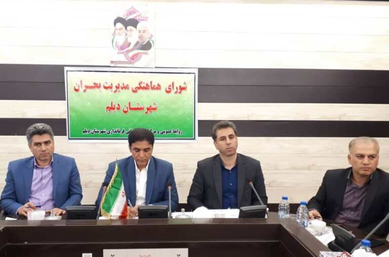 سرپرست فرمانداری دیلم بوشهر: انتشار اطلاعات غلط و شایعه در مورد کرونا پیگرد قانونی دارد سرپرست فرمانداری دیلم بوشهر: انتشار اطلاعات غلط و شایعه در مورد کرونا پیگرد قانونی دارد