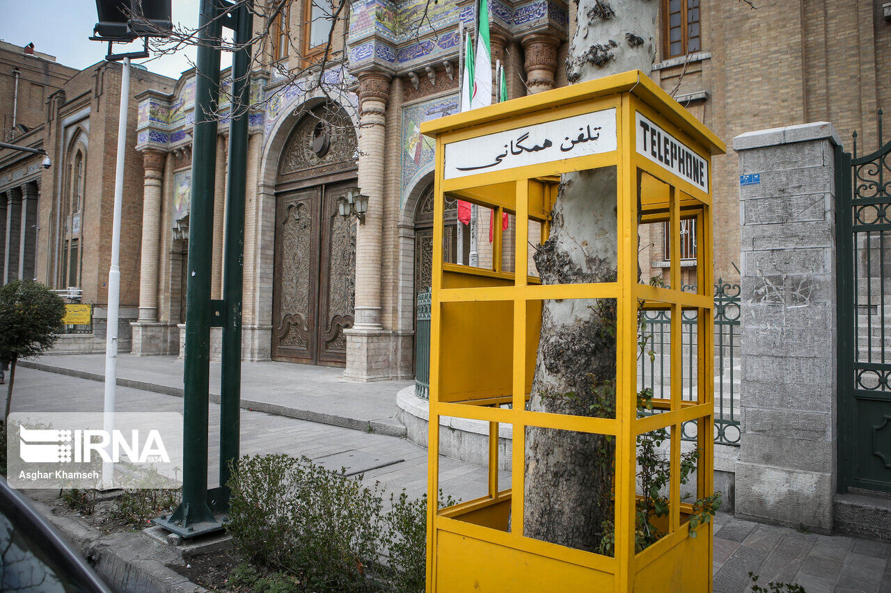 Post and Communications Museum