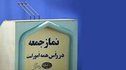 کرونا نماز جمعه این هفته گلستان را لغو کرد