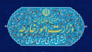 وزارت امورخارجه بر ضرورت مدیریت فضای متشنج در ادلب تاکید کرد