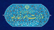 پاسخ توییتری وزارت خارجه ایران به سخنگوی وزارت امور خارجه آمریکا