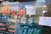  پرونده ۱۵ واحد متخلف عرضه کننده ماسک روی میزان تعزیرات حکومتی چالوس  