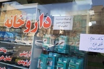  پرونده ۱۵ واحد متخلف عرضه کننده ماسک روی میزان تعزیرات حکومتی چالوس  