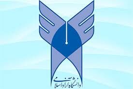 کمک 8 میلیارد ریالی بسیج اساتید دانشگاه آزاد برای مقابله با کرونا