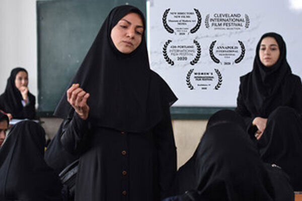 Five US festivals to screen Iran’s ‘Exam’
