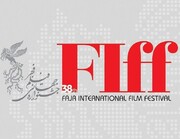 Iran puts off Fajr Film Festival to April 16-24 