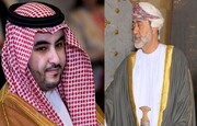 یمن، محور دیدار معاون وزیر دفاع عربستان با سلطان عمان  