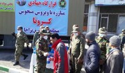 توزیع مواد ضدعفونی توسط قرارگاه منطقه‌ای ارتش در مشهد
