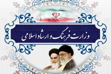 تمدید تعطیلی برنامه‌های فرهنگی و هنری   