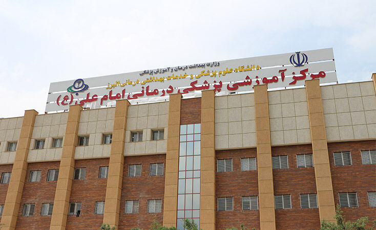 خدماتدهی بیمارستان امام علی (ع) کرج  به روال عادی بازگشت 