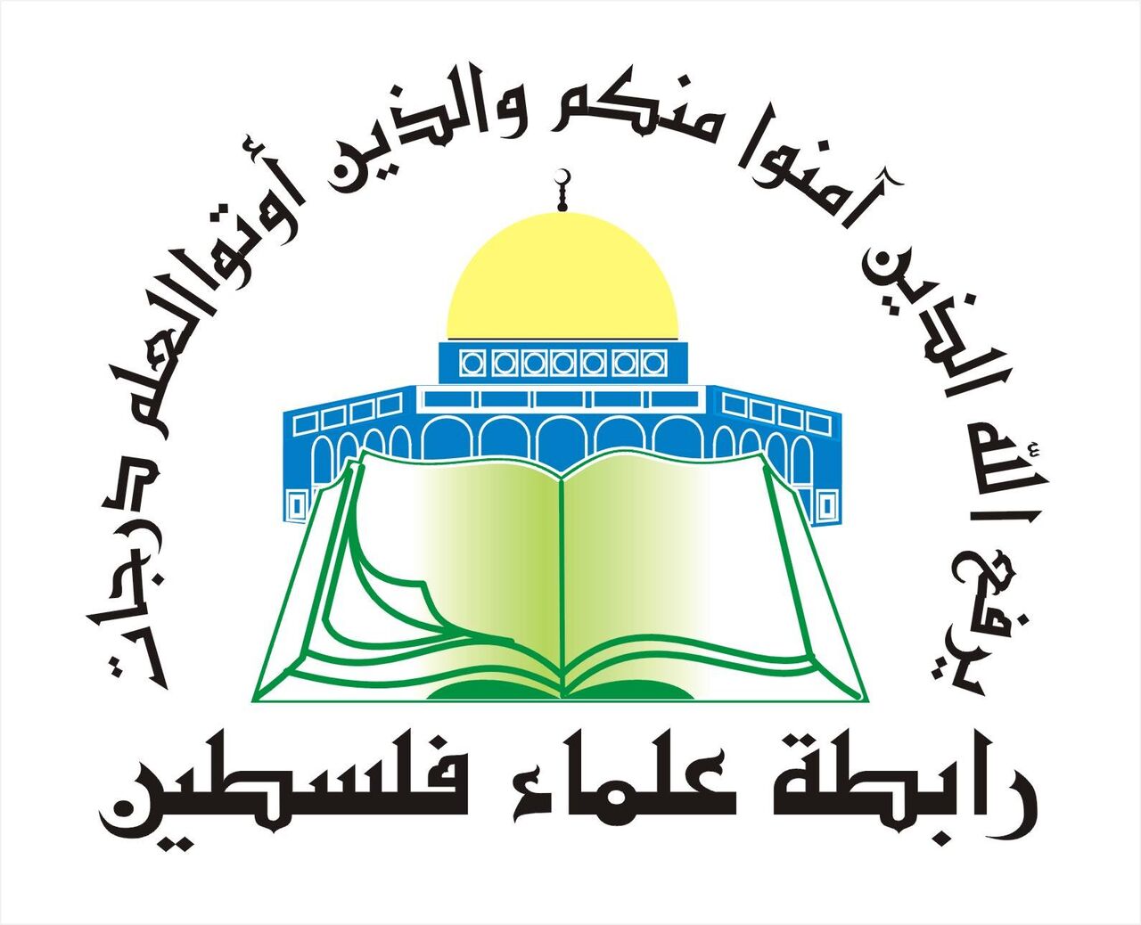 رئيس رابطة علماء فلسطين يطالب علماء الامة مواجهة صفقة القرن رئيس رابطة علماء فلسطين يطالب علماء الامة مواجهة صفقة القرن