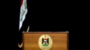 حذف پیش شرط در تعیین نامزد نخست وزیر عراق
