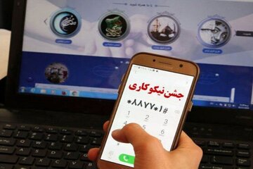 ۱۲ ایستگاه جمع‌آوری کمک‌های مردمی در مهاباد برپا می‌شود