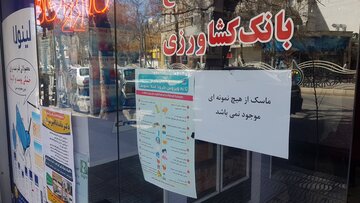 گلایه رییس سازمان نظام پزشکی خراسان شمالی از بازار بیمار اقلام بهداشتی 