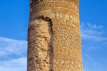 La mosquée du Vendredi de Saveh