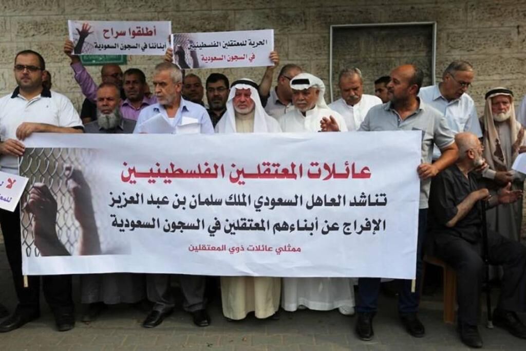 محاكمة السعودية لعشرات الفلسطينيين لا تخدم إلا الاحتلال الصهيوني محاكمة السعودية لعشرات الفلسطينيين لا تخدم إلا الاحتلال الصهيوني