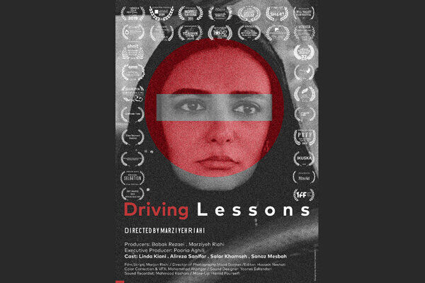 «Driving Lessons» couronné meilleur film au festival de Through Women’s Eyes aux USA «Driving Lessons» couronné meilleur film au festival de Through Women’s Eyes aux USA