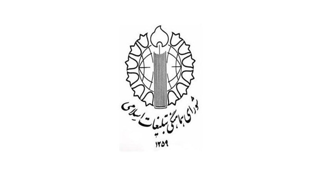 12 فروردین تجلی اراده و عزم ملی در مسیر استقرار جمهوری اسلامی است