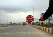 اعمال شرایط سخت‌گیرانه تردد خودرو در کردستان آغاز شد