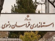 هشدار موکد استانداری خراسان رضوی در خصوص وضعیت قرمز این استان