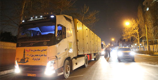 اهدای ۱۰۰ هزار بسته حمایتی سپاه پاسداران به ستاد عملیات کرونا در تهران
