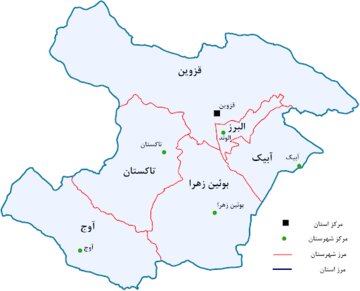 قزوین در آئینه سال ۹۸