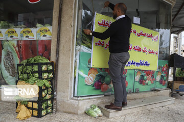 ۴۷ واحد صنفی متخلف در جویبار پلمب شد 