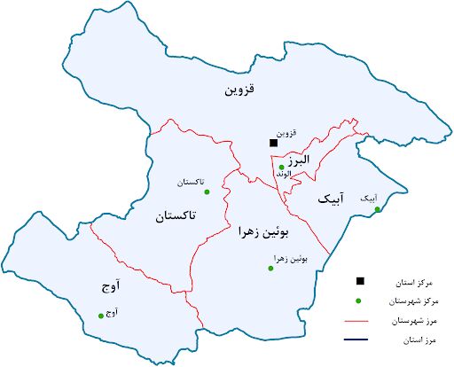 قزوین در آئینه سال ۹۸