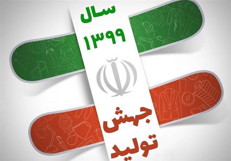 نقشه راه جهش تولید زنجان در حال نهایی شدن است