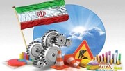 اولویت های ده گانه «جهش تولید» در استان تهران اعلام شد