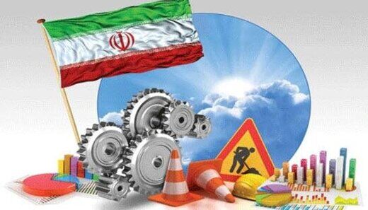 راهبردهای تحقق جهش تولید در بخش صنعت بوشهر اعلام شد