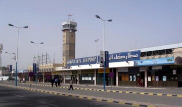 فرودگاه صنعا: کمبود سوخت باعث توقف پروازهای بشردوستانه به یمن می‌شود