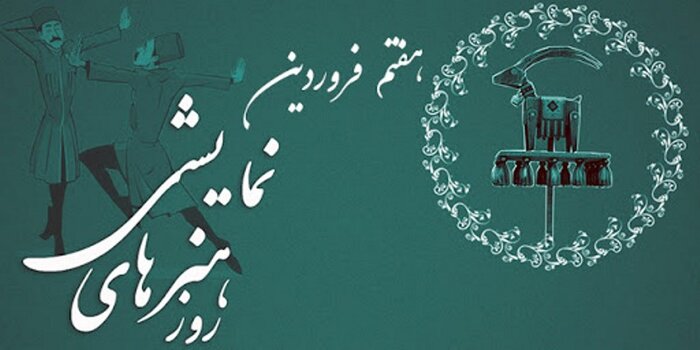 می توان قطب را جهنم کرد؛ پای دل در میان اگر باشد