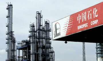 شرکت نفتی ساینوپک چین به کاهش هزینه های سرمایه ای مجبورشد