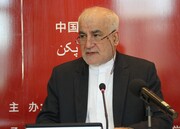سفیر ایران در چین: آمریکایی ها در فضای مجازی هم ضربه فنی شدند