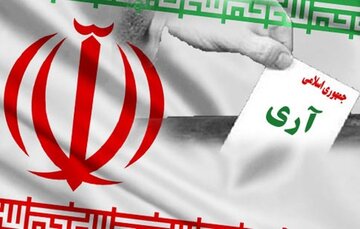 ۱۲ فروردین، روز تحقق مردم‌سالاری دینی در کشور ایران اسلامی