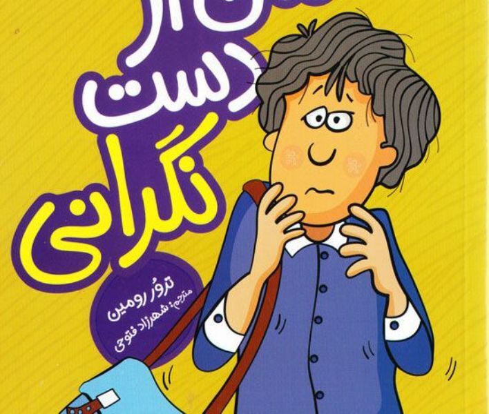 160 برنامه هنری و فرهنگی برای کودکان و نوجوانان اردبیلی تهیه شد