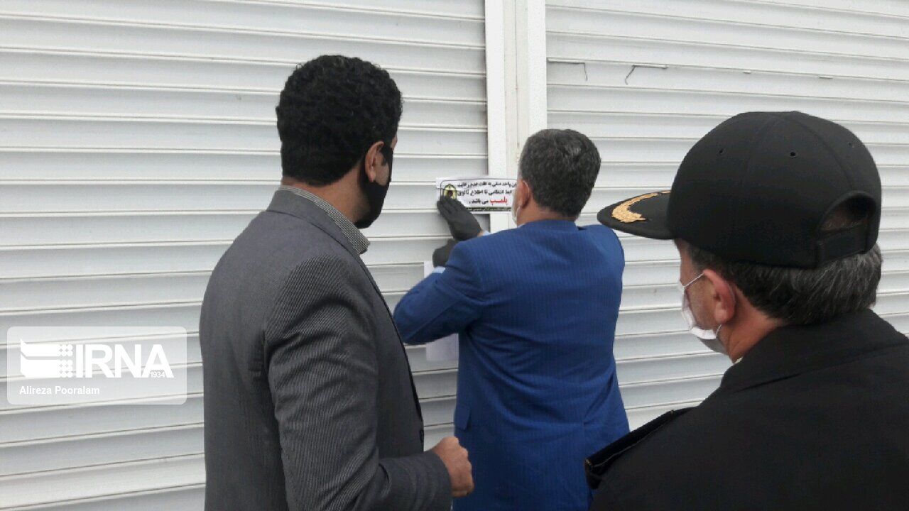 ۷۰ واحد صنفی متخلف در سبزوار پلمب شد ۷۰ واحد صنفی متخلف در سبزوار پلمب شد