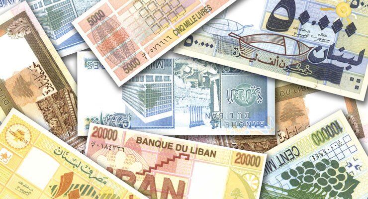 اقتصاد لبنان 12 درصد کوچکتر می شود