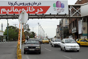 ورود به آرامستان‌های خراسان جنوبی در روز برات ممنوع است