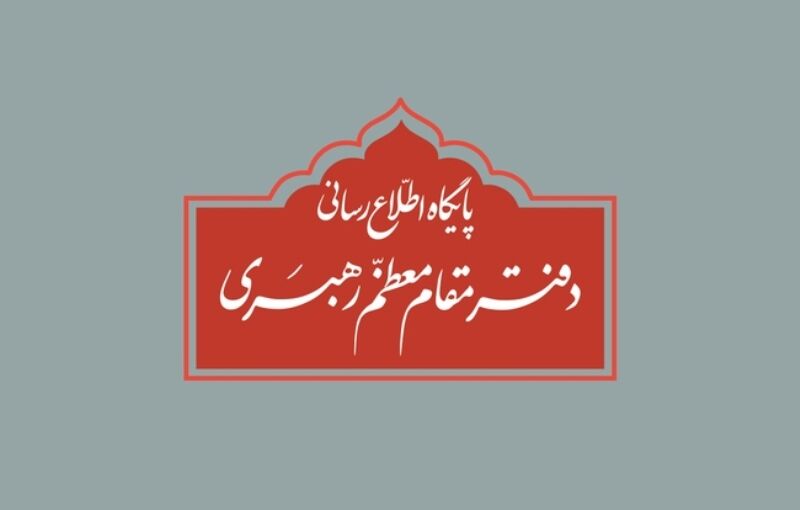 احوالپرسی رییس دفتر مقام معظم رهبری از آیت الله امینی احوالپرسی رییس دفتر مقام معظم رهبری از آیت الله امینی