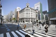ژاپن وضعیت «اضطراری ملی» اعلام می‌کند