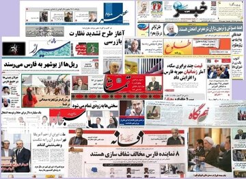 آمار نویدبخش در فضای رسانه‌ای فارس
