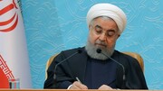 روند درخواست ایران از صندوق بین‌المللی پول