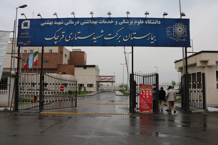 بیمارستان شهید ستاری قرچک به دستگاه اکسیژن‌ساز مجهز شد