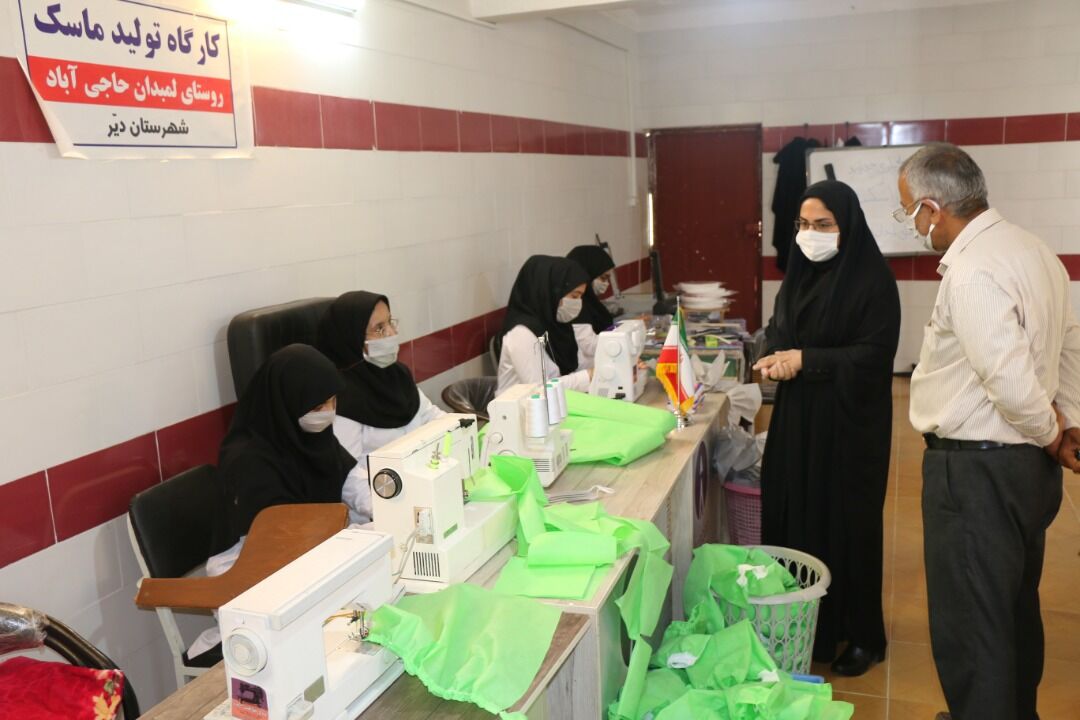 ماسک دیر ماسک دیر