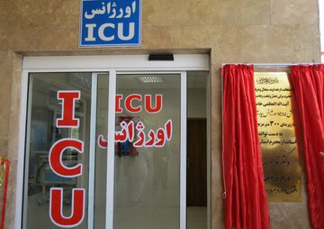 سی‌تی‌اسکن و ای‌سی‌یو بیمارستان رازی اهواز